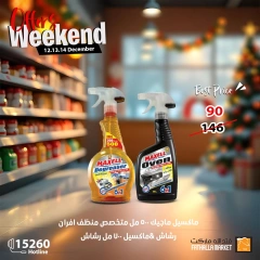 Página 2 en Ofertas de fin de semana en Mercado de Fathallah Egipto