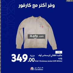 Page 49 in Weekend offers at Carrefour Egypt