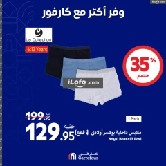 Page 21 in Weekend offers at Carrefour Egypt