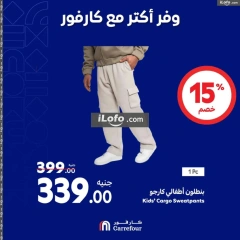 Page 62 in Weekend offers at Carrefour Egypt