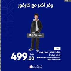 Page 52 in Weekend offers at Carrefour Egypt