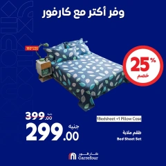 Page 10 in Weekend offers at Carrefour Egypt