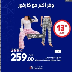 Page 64 in Weekend offers at Carrefour Egypt