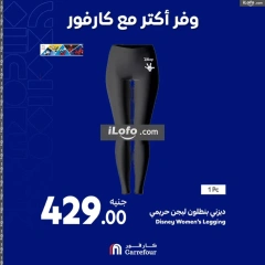 Page 41 in Weekend offers at Carrefour Egypt