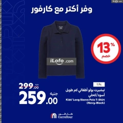 Page 60 in Weekend offers at Carrefour Egypt