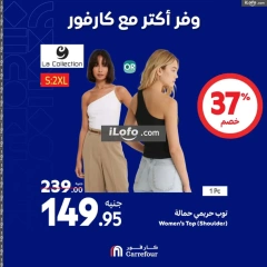 Page 20 in Weekend offers at Carrefour Egypt