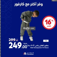 Page 51 in Weekend offers at Carrefour Egypt