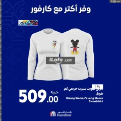 Page 43 in Weekend offers at Carrefour Egypt