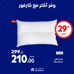 Page 8 in Weekend offers at Carrefour Egypt