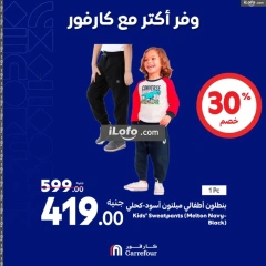 Page 57 in Weekend offers at Carrefour Egypt