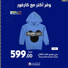 Page 44 in Weekend offers at Carrefour Egypt