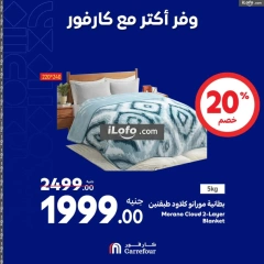 Page 16 in Weekend offers at Carrefour Egypt