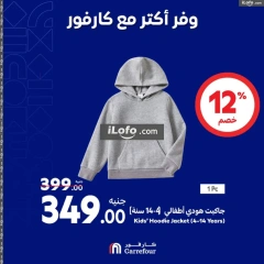 Page 61 in Weekend offers at Carrefour Egypt