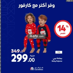 Page 69 in Weekend offers at Carrefour Egypt