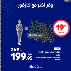 Page 54 in Weekend offers at Carrefour Egypt