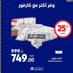 Page 17 in Weekend offers at Carrefour Egypt