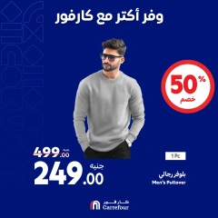 Page 6 in Weekend offers at Carrefour Egypt