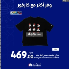 Page 42 in Weekend offers at Carrefour Egypt