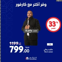 Page 67 in Weekend offers at Carrefour Egypt