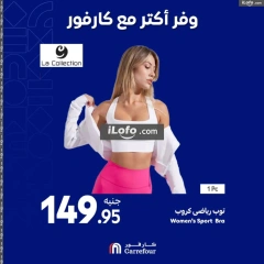 Page 31 in Weekend offers at Carrefour Egypt