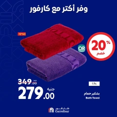 Page 9 in Weekend offers at Carrefour Egypt