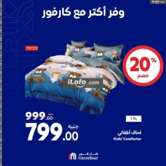 Page 18 in Weekend offers at Carrefour Egypt