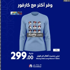 Page 39 in Weekend offers at Carrefour Egypt