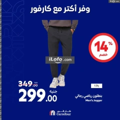 Page 34 in Weekend offers at Carrefour Egypt