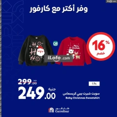 Page 70 in Weekend offers at Carrefour Egypt