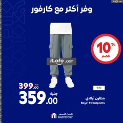 Page 58 in Weekend offers at Carrefour Egypt