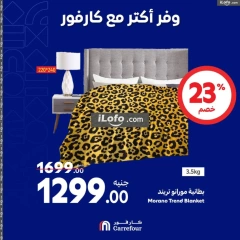 Page 15 in Weekend offers at Carrefour Egypt