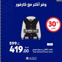 Page 55 in Weekend offers at Carrefour Egypt