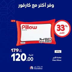 Page 7 in Weekend offers at Carrefour Egypt