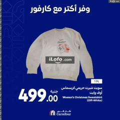 Page 48 in Weekend offers at Carrefour Egypt