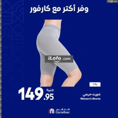 Page 36 in Weekend offers at Carrefour Egypt