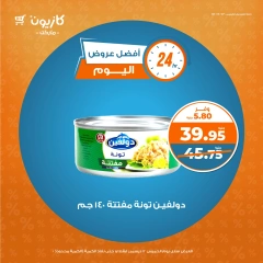 Página 2 en Las mejores ofertas de hoy en Mercado de Kazión Egipto