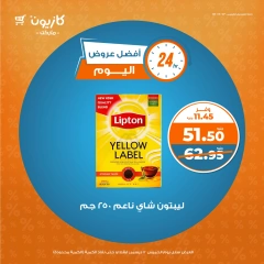 Página 3 en Las mejores ofertas de hoy en Mercado de Kazión Egipto