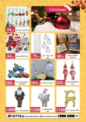 Página 40 en ofertas de navidad en Mahmoud Elfar Egipto