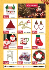 Página 42 en ofertas de navidad en Mahmoud Elfar Egipto