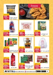 Página 6 en ofertas de navidad en Mahmoud Elfar Egipto