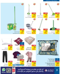 Page 7 in National Day Offers at Carrefour Bahrain