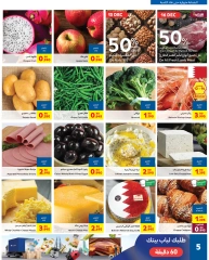 Page 5 in National Day Offers at Carrefour Bahrain