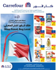 Page 1 in National Day Offers at Carrefour Bahrain