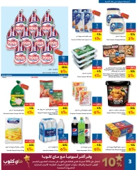 Page 3 in National Day Offers at Carrefour Bahrain