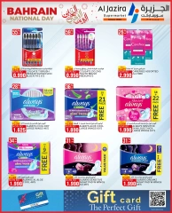 Page 31 in National Day Offers at Al jazira supermarket Bahrain