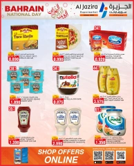 Page 13 in National Day Offers at Al jazira supermarket Bahrain