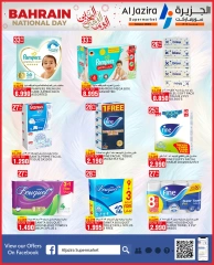 Page 32 in National Day Offers at Al jazira supermarket Bahrain