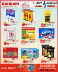 Page 5 in National Day Offers at Al jazira supermarket Bahrain