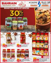 Page 2 in National Day Offers at Al jazira supermarket Bahrain