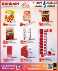 Page 9 in National Day Offers at Al jazira supermarket Bahrain